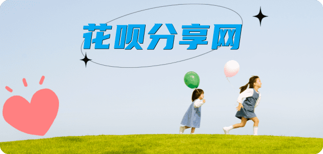 巴中内江信用卡接单平台☀️诚信信用卡24小时在线靠谱商家推荐
